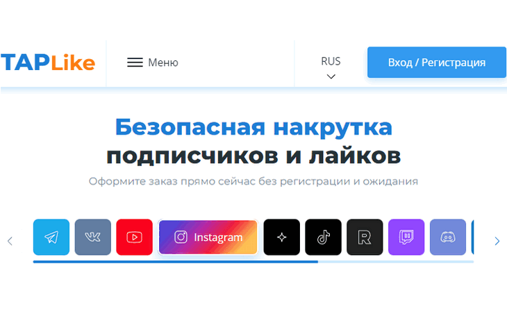 Платформа